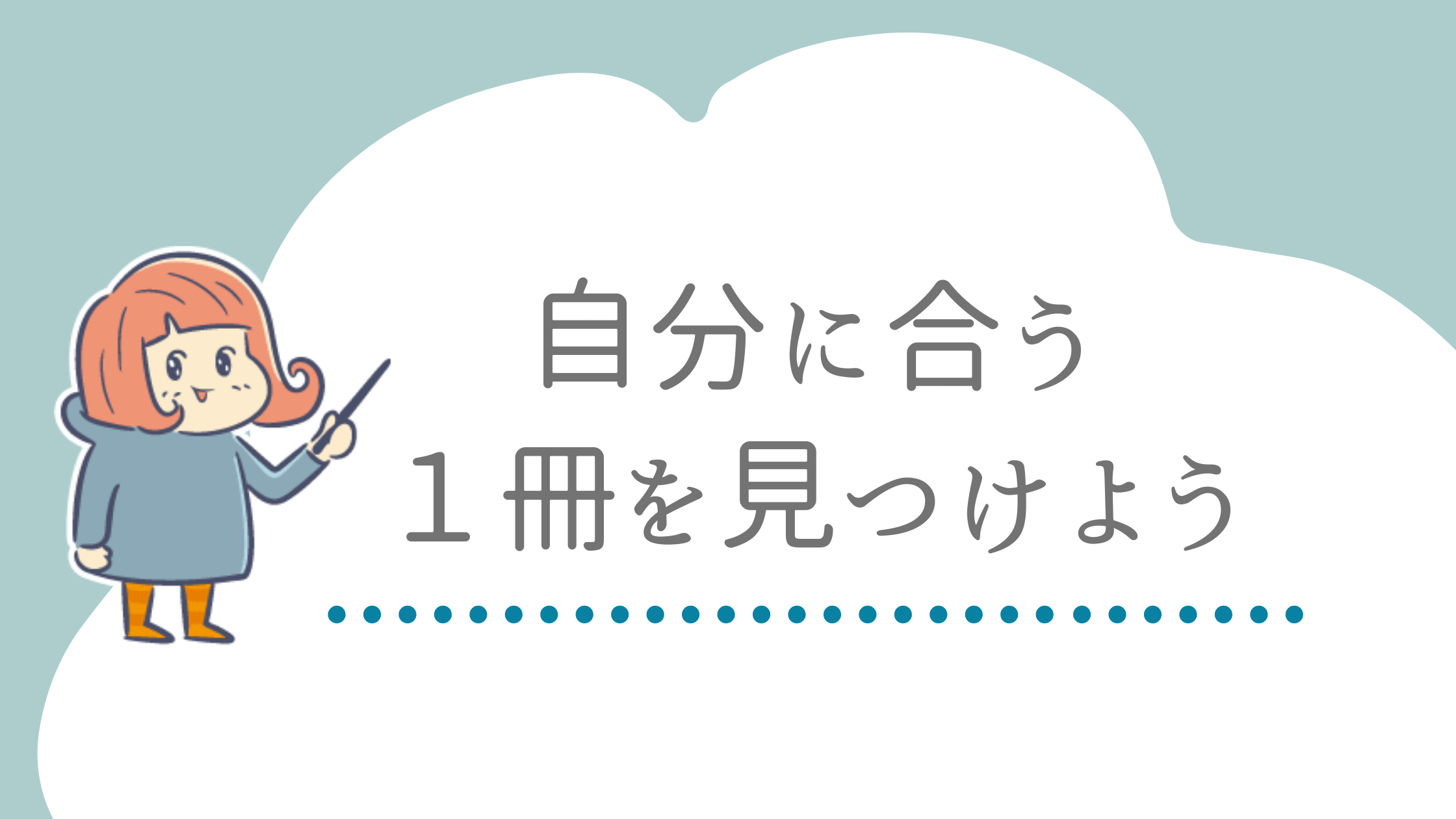 厳選３冊を紹介 文章の書き方が勉強できる本の選び方 すらすらかける ブログの悩み 記事が書けない が解決するブログ